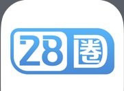 28圈